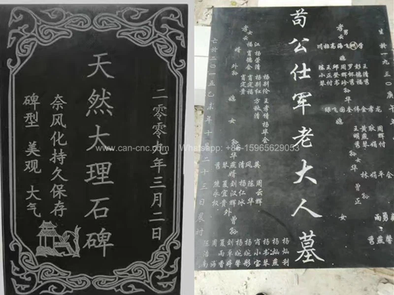 headstone cnc engraving machine projects (9)