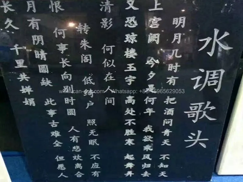 headstone cnc engraving machine projects (11)